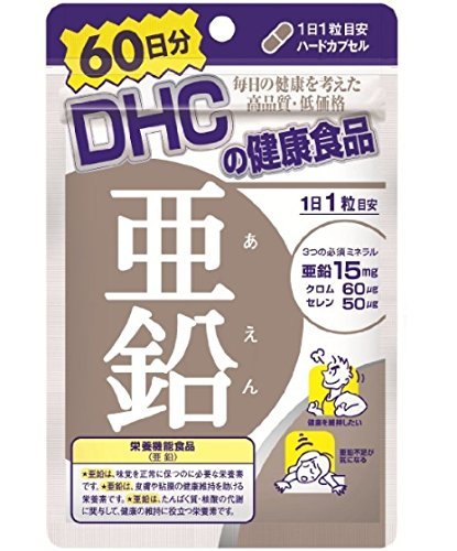 airi♥　新品未開封DHC亜鉛×10 Amazon | DHC 亜鉛60日分 60粒×18袋セット 亜鉛(アエン